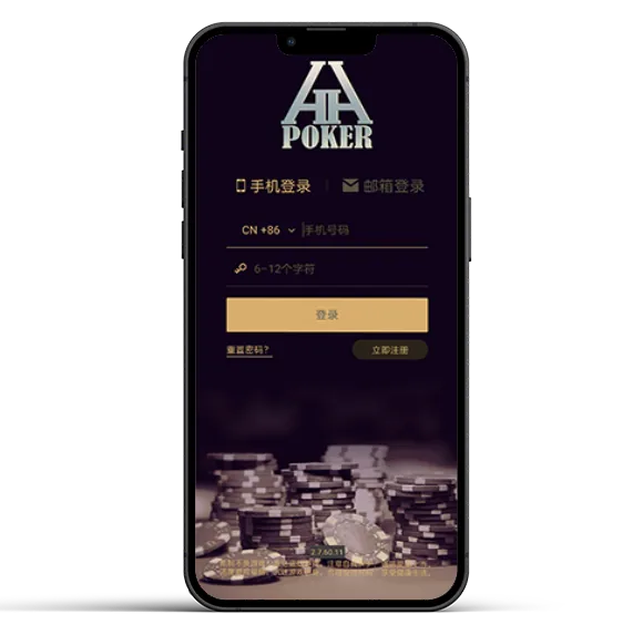 德扑圈轻量版ios