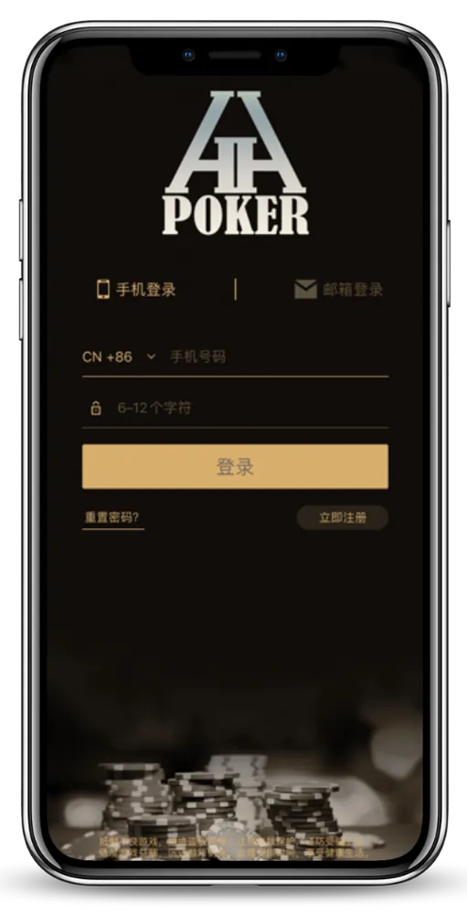 德扑圈正版官网入口