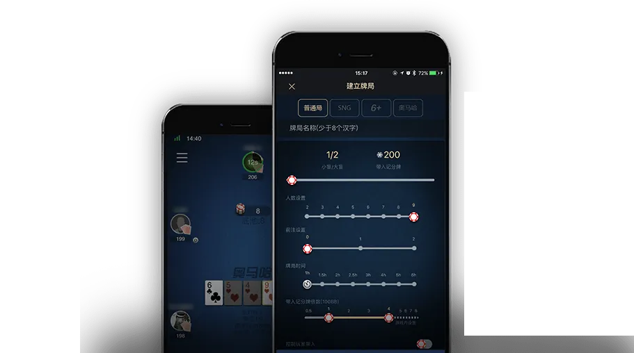 德扑圈app官方客服